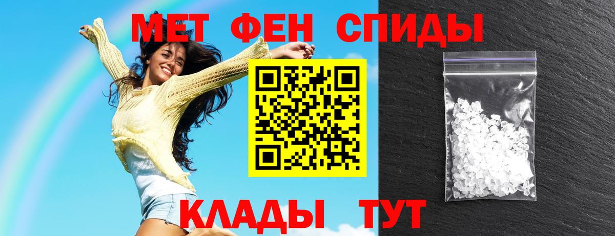 Amphetamine Premium Нижневартовск