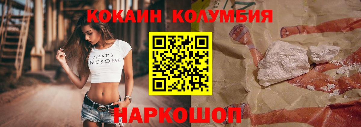 купить наркотики сайты  COCAIN 99%  Вход с VPN  Нижневартовск  КОКАИН 