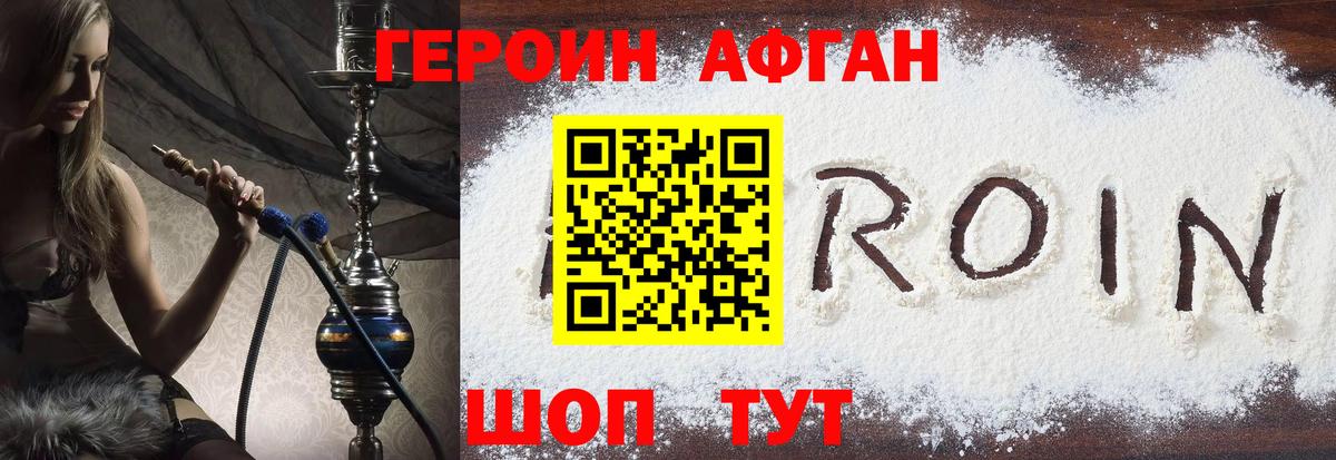 Гашиш  Нижневартовск  Вход с VPN  Каннабис  Мефедрон кристаллы  ГАШИШ  МЕТАМФЕТАМИН 
