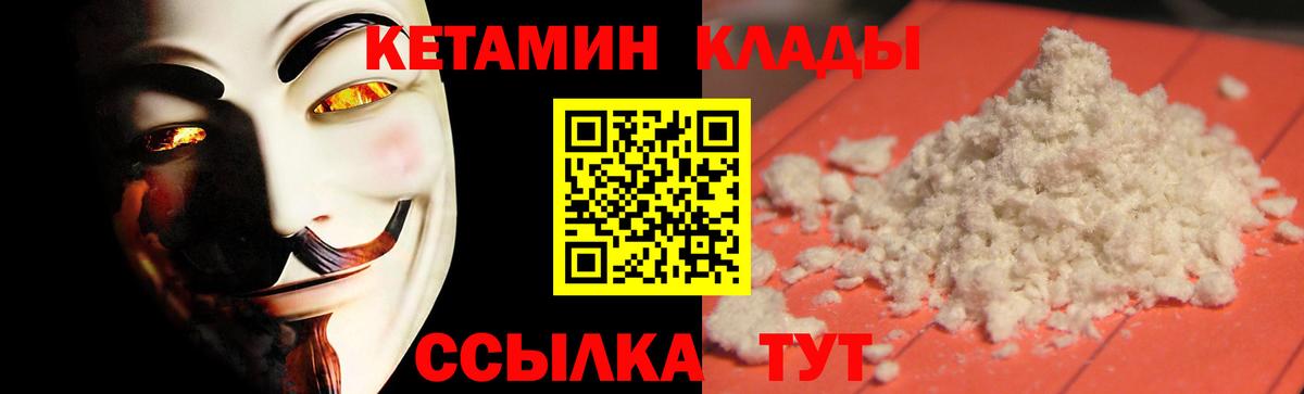 Вейп ТГК Нижневартовск
