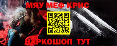 экстази Славгород