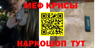 прущий лед Славянск-на-Кубани
