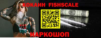 прущий лед Славянск-на-Кубани