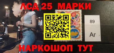 экстази Славгород