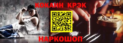 бутик Сланцы