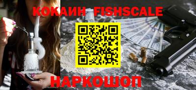 бутик Сланцы