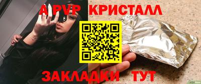 экстази Славгород