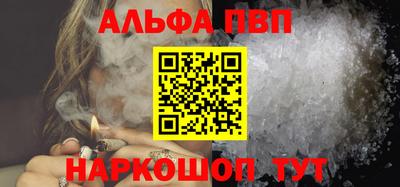 прущий лед Славянск-на-Кубани