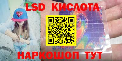 прущий лед Славянск-на-Кубани