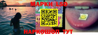 прущий лед Славянск-на-Кубани