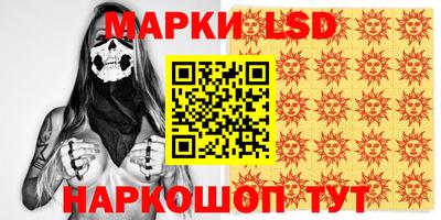 экстази Славгород