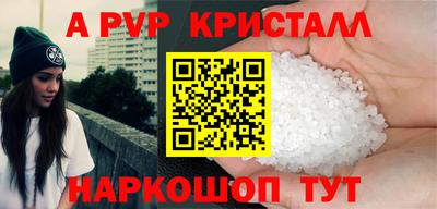 экстази Славгород