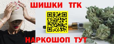 бутик Сланцы