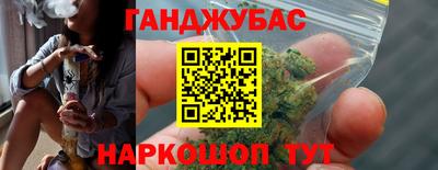 бутик Сланцы