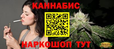 прущий лед Славянск-на-Кубани