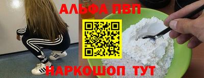 бутик Сланцы