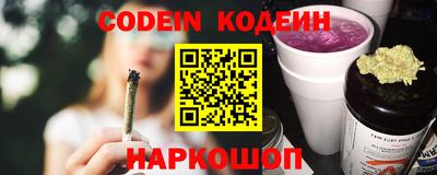 бутик Сланцы