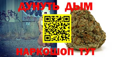 прущий лед Славянск-на-Кубани