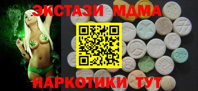 бутик Сланцы