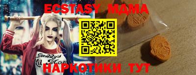 бутик Сланцы