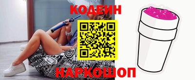 прущий лед Славянск-на-Кубани