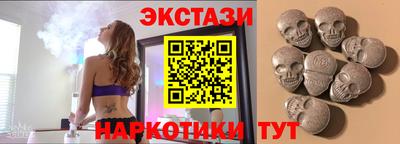 экстази Славгород