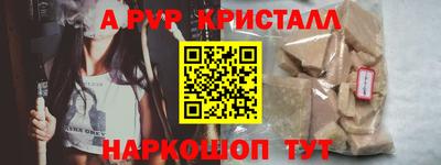 прущий лед Славянск-на-Кубани