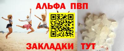 прущий лед Славянск-на-Кубани