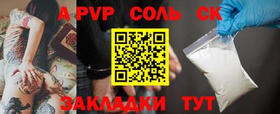 прущий лед Славянск-на-Кубани