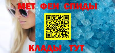 прущий лед Славянск-на-Кубани