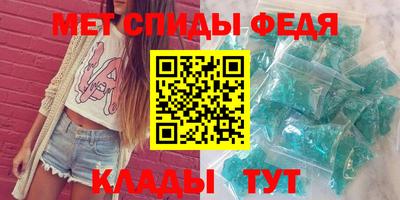 прущий лед Славянск-на-Кубани
