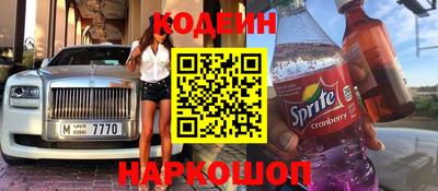 бутик Сланцы