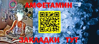 прущий лед Славянск-на-Кубани