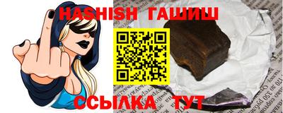 бутик Сланцы