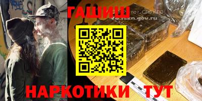 бутик Сланцы