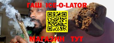 бутик Сланцы