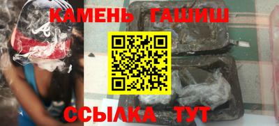 прущий лед Славянск-на-Кубани