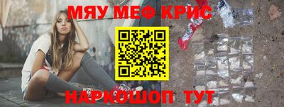 экстази Славгород