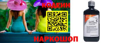 прущий лед Славянск-на-Кубани