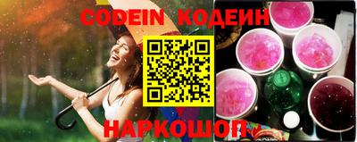 прущий лед Славянск-на-Кубани