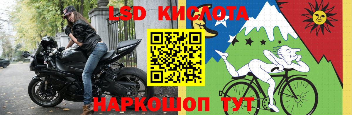 Нижневартовск  ЛСД экстази ecstasy  Лсд 25 экстази ecstasy  Вход с VPN 