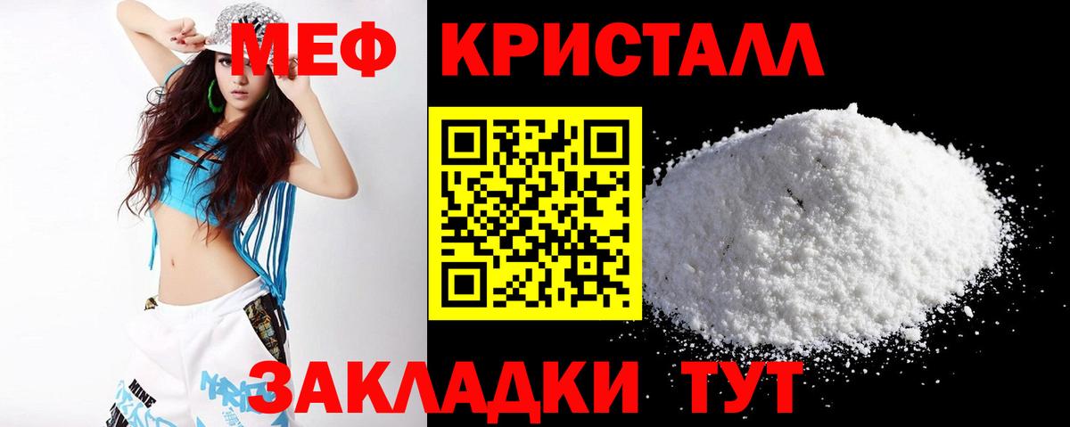 Нижневартовск  Мефедрон мука  Вход с VPN  Меф  МЯУ-МЯУ мяу мяу  МЕФ 