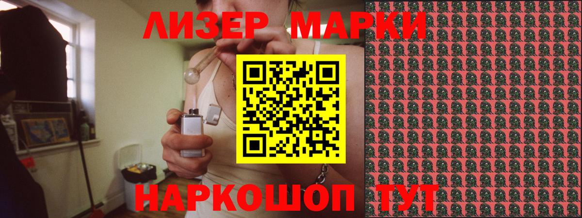 Нижневартовск  как найти закладки  Марки NBOMe  Вход с VPN  Наркотические марки 1,5мг 