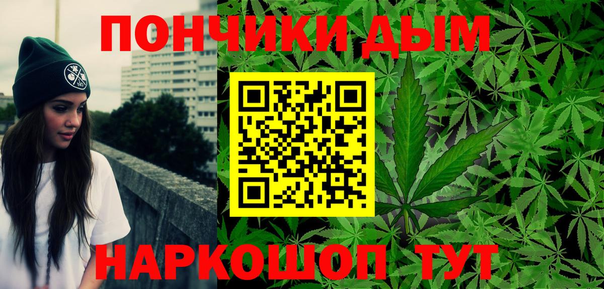 Канабис VHQ  Вход с VPN  Бошки Шишки индика  Марихуана ГИДРОПОН  Нижневартовск  Канабис SATIVA & INDICA 